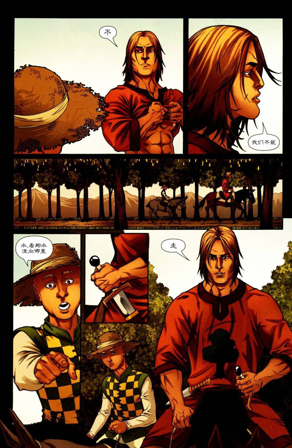 冰与火之歌前传09图