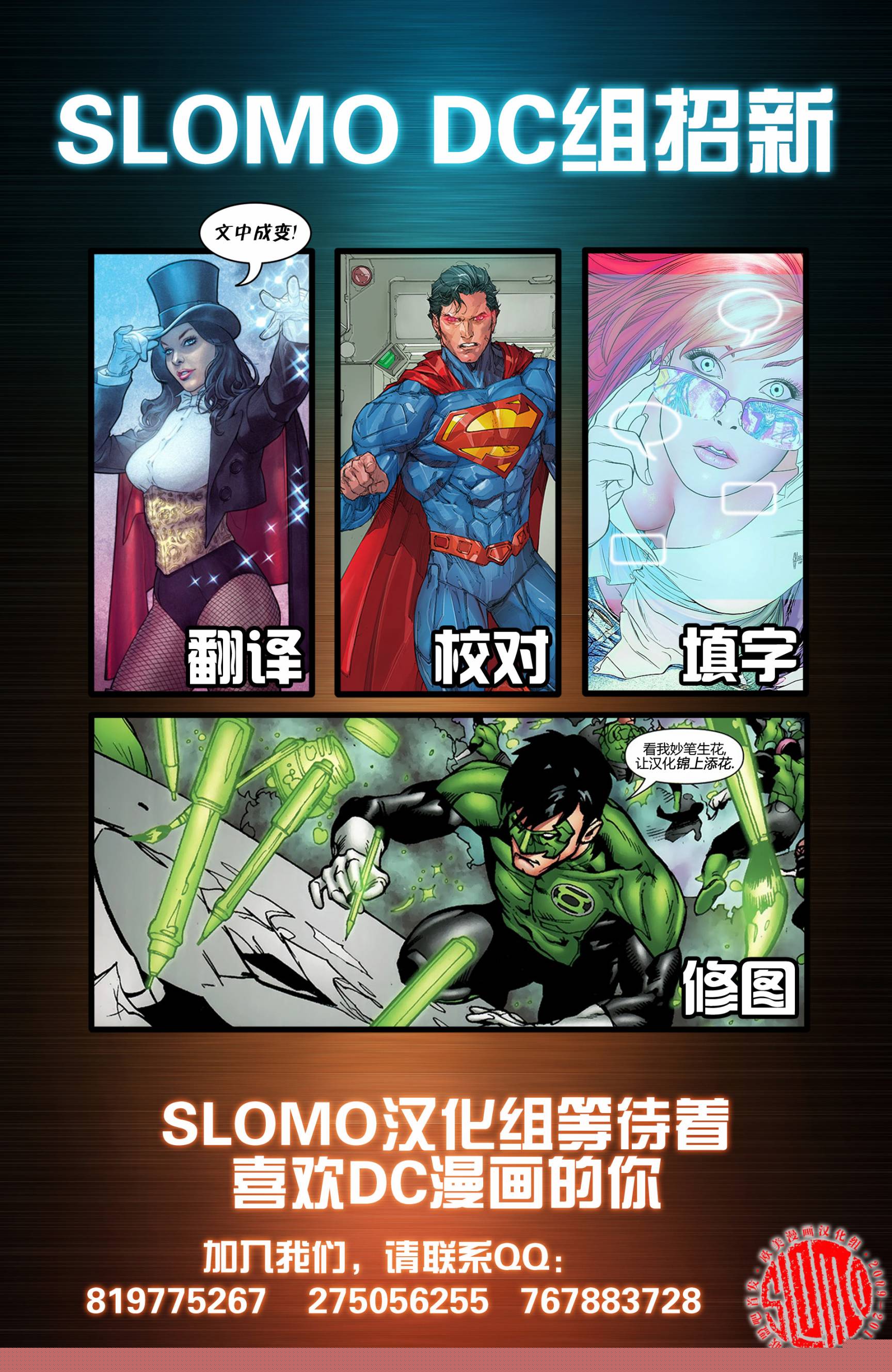 不义联盟 人间之神第3部11图