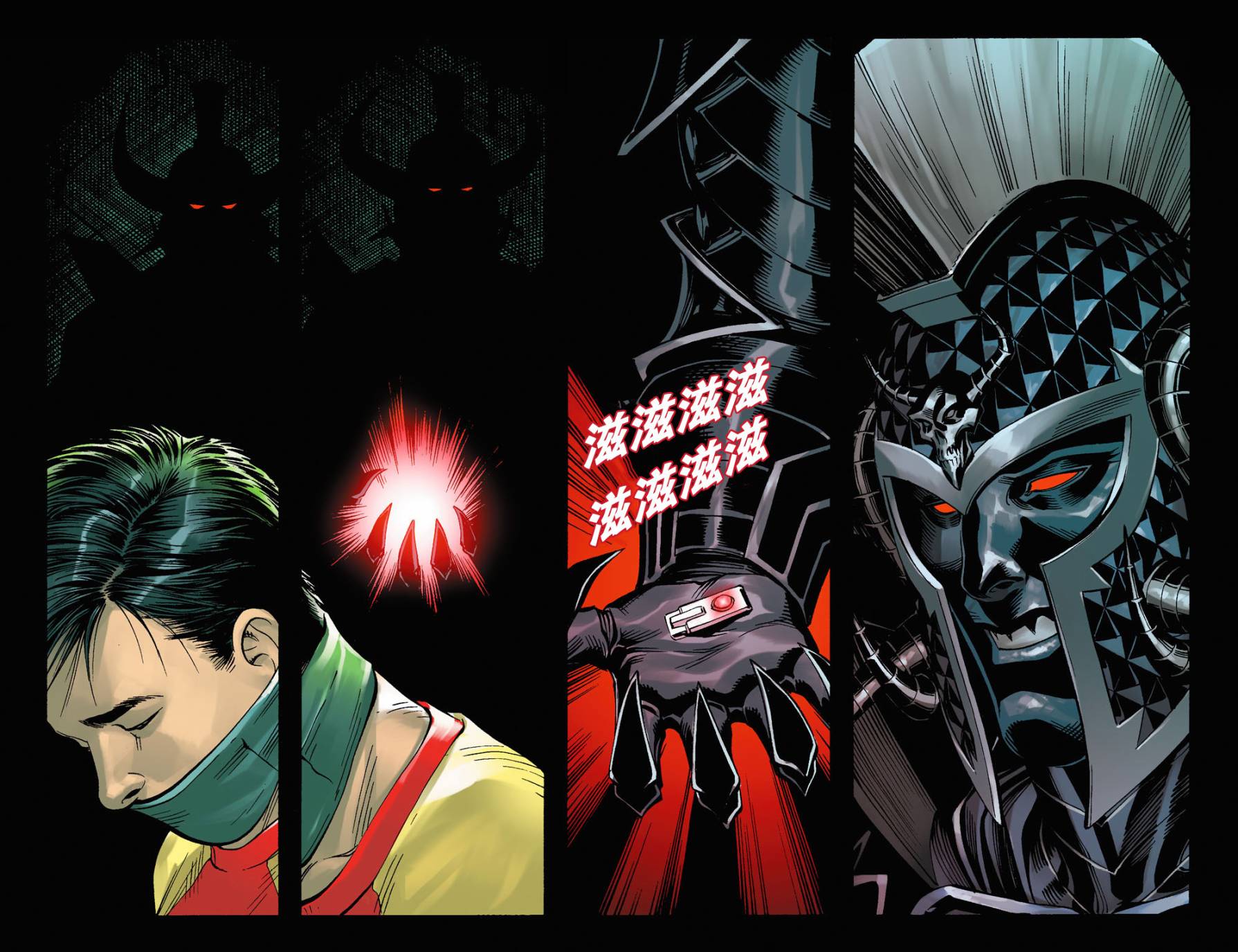 不义联盟 人间之神第4部11图