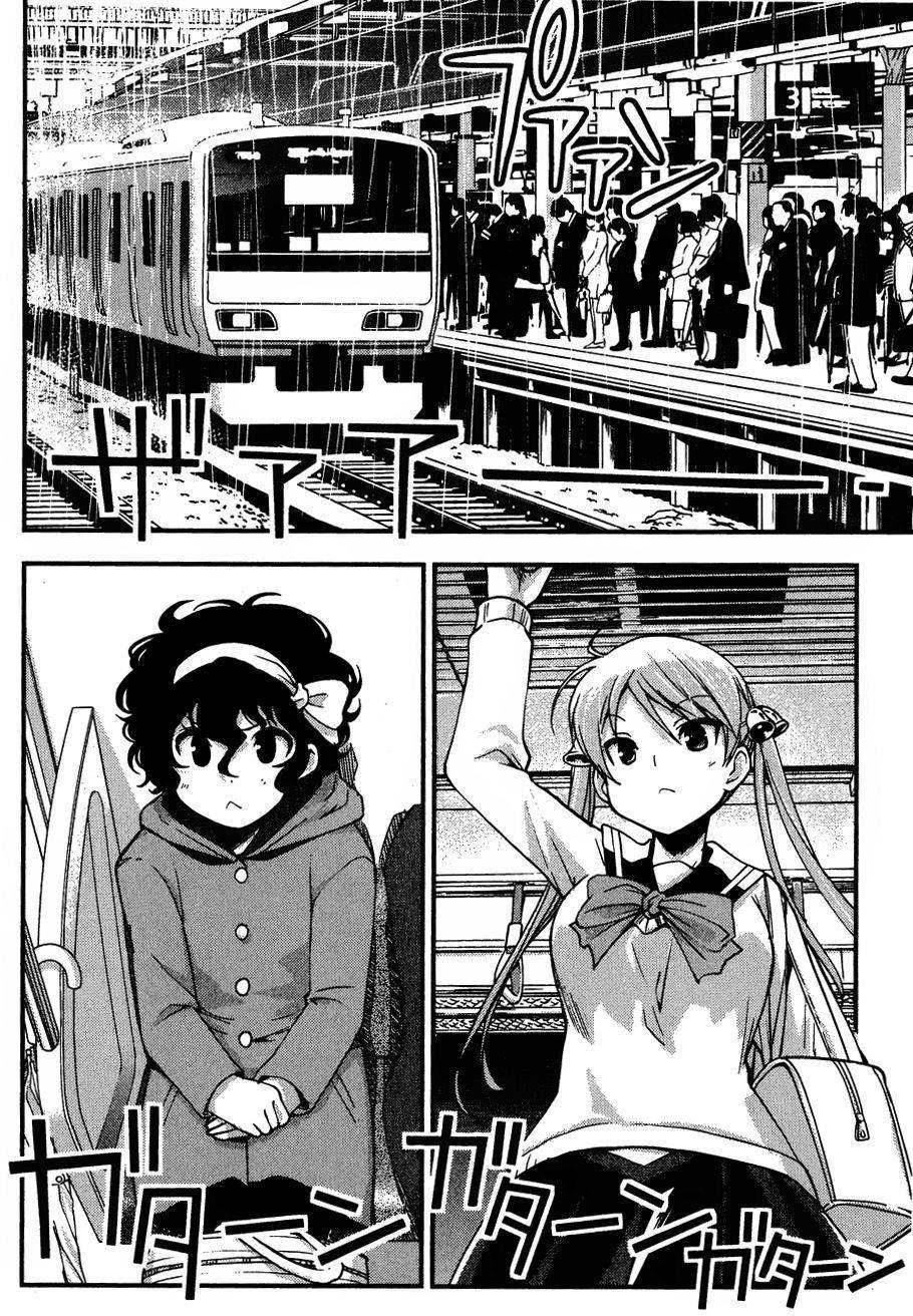 爆音少女 第30话 第1页