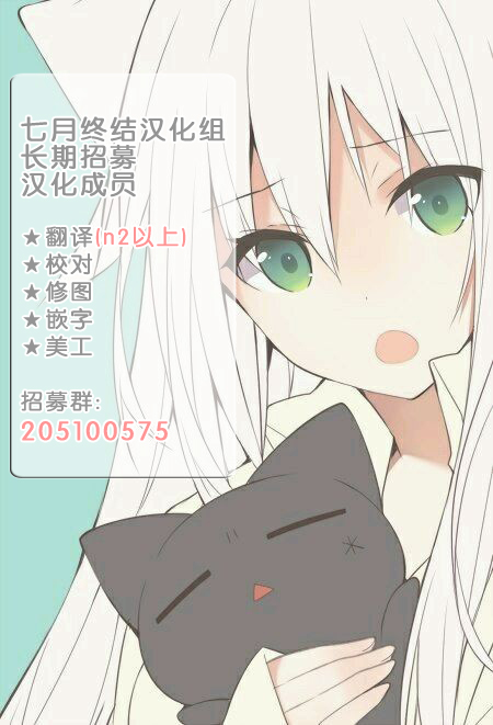 半妖少女绮丽谭第55话图