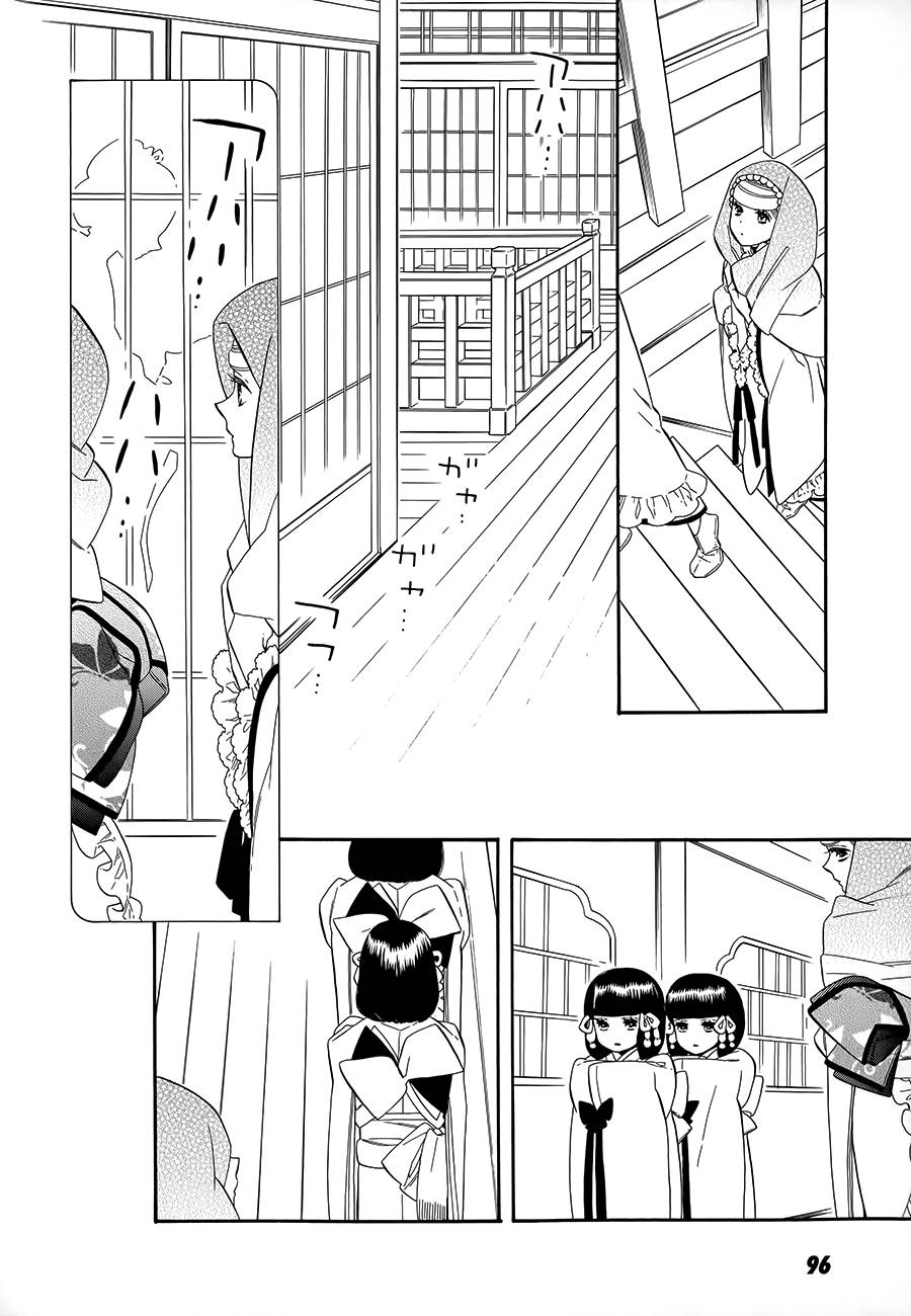 半妖少女绮丽谭第60话图