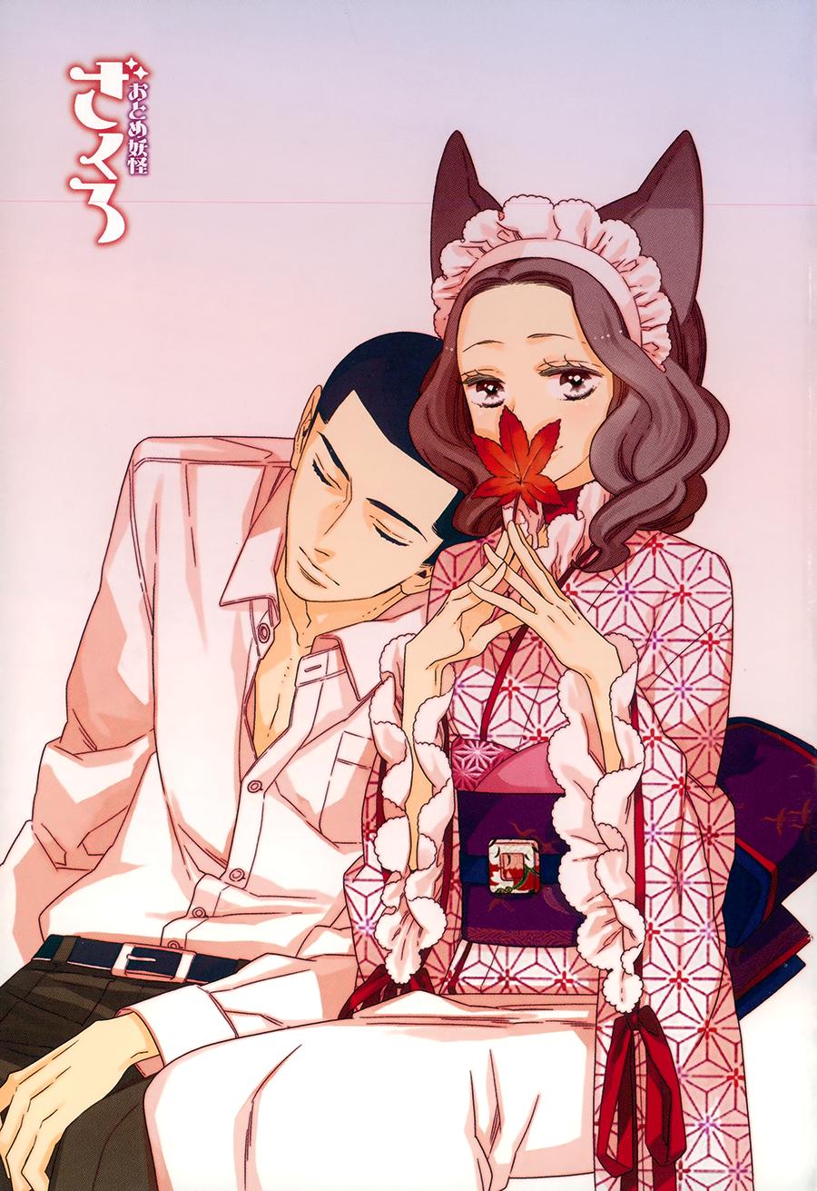 半妖少女绮丽谭第63话图