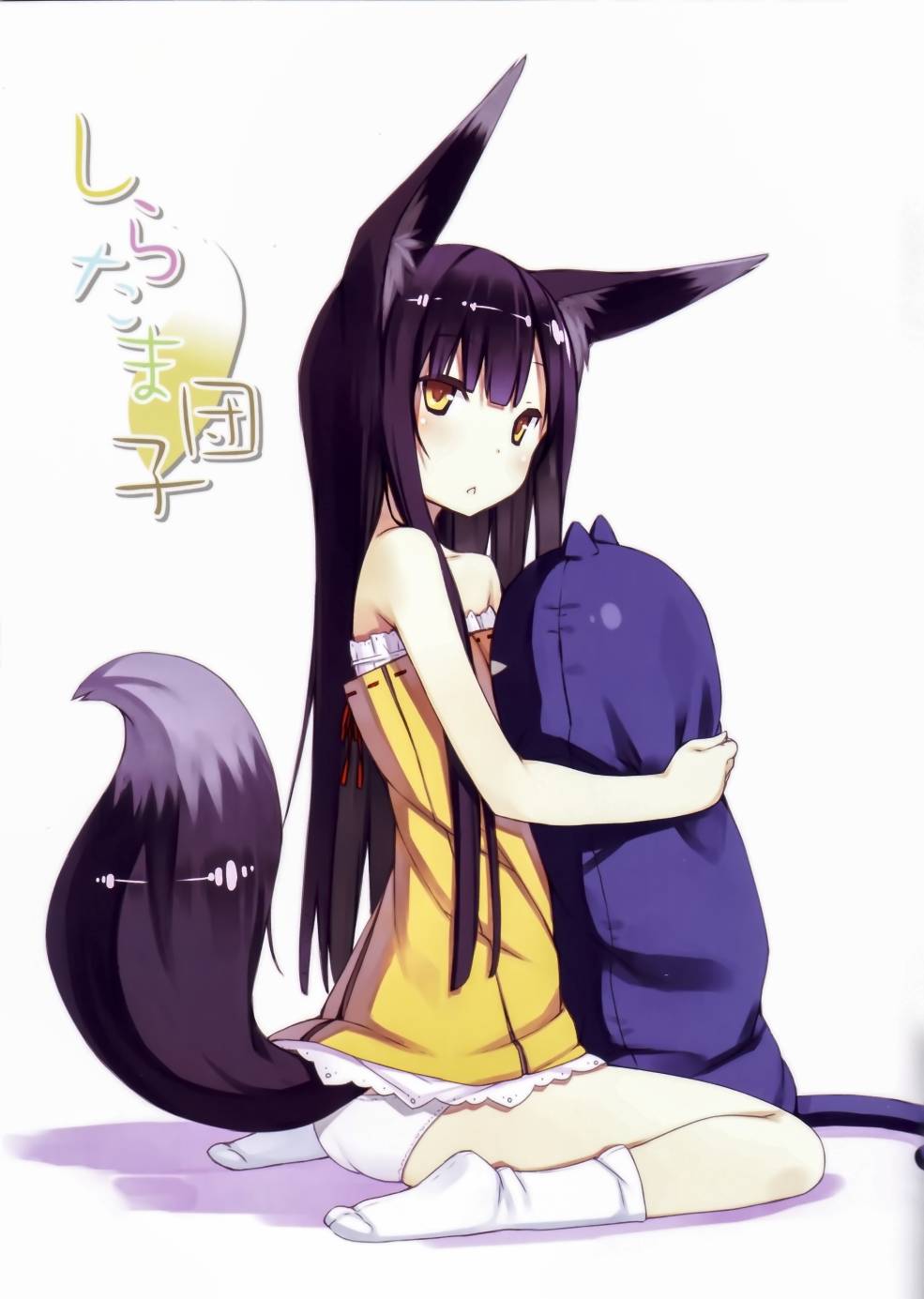 白玉团子漫画-图22