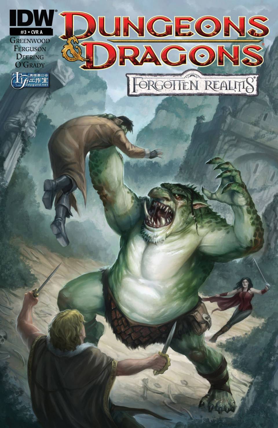 被遗忘的国度：龙与地下城第3卷图