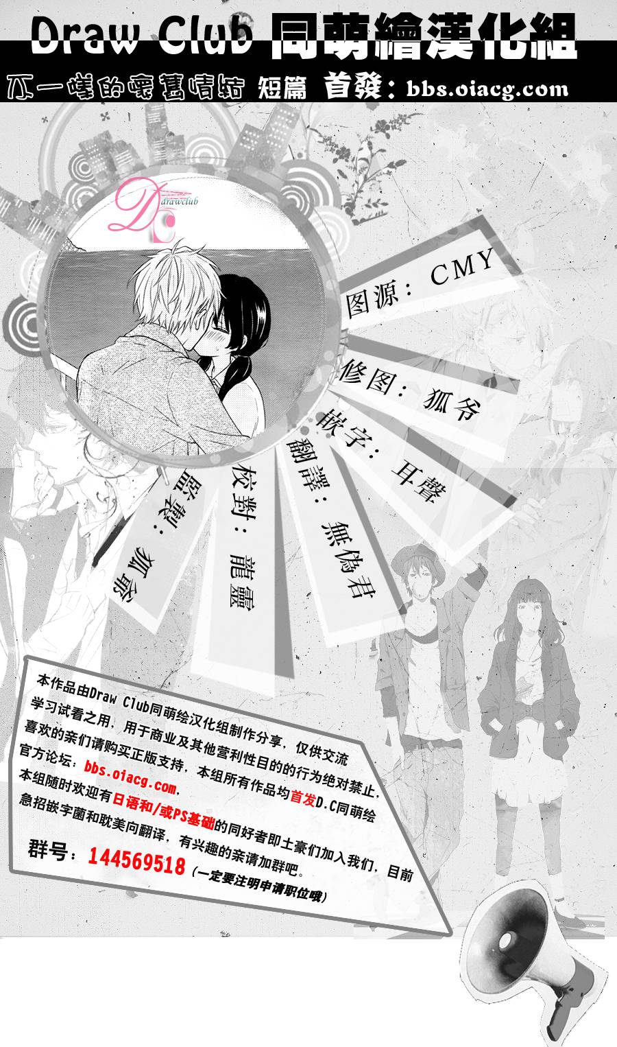 不一样的怀旧情结全1话图