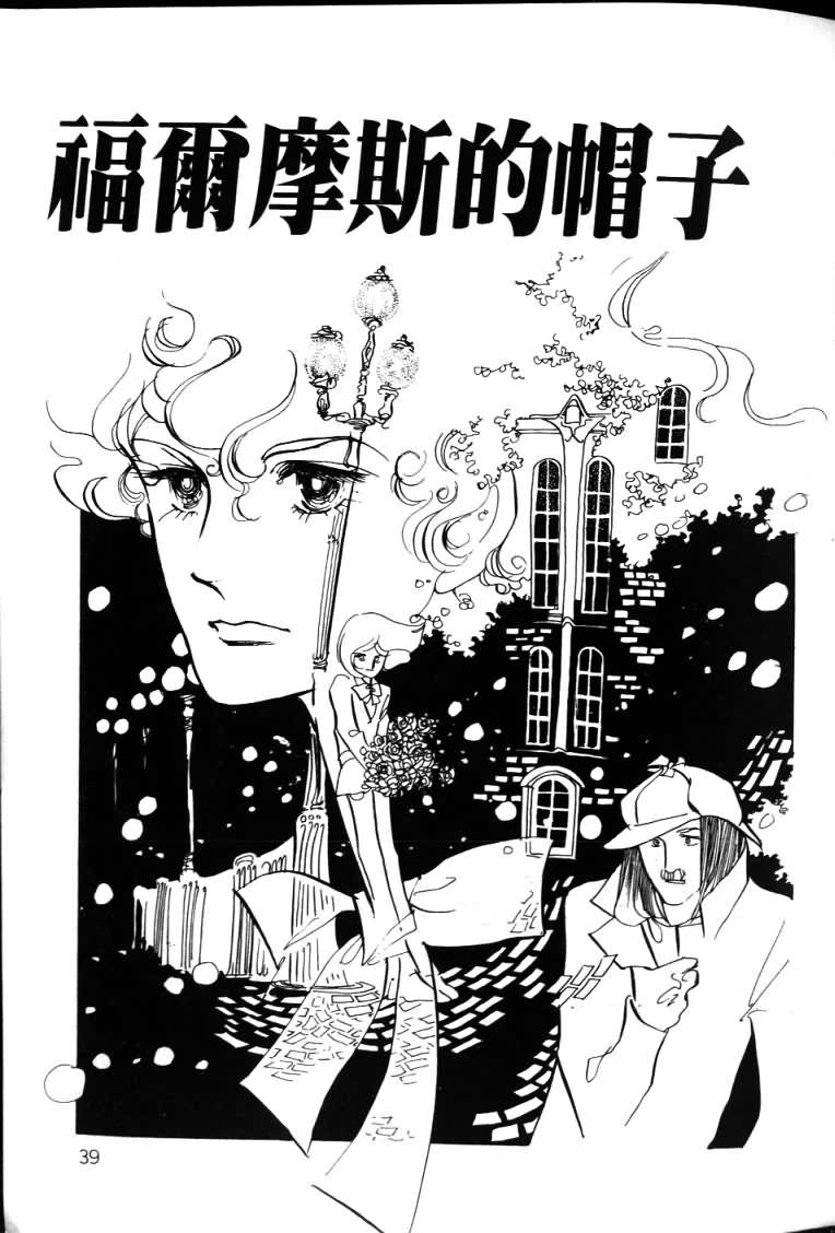 波族传奇第4卷图