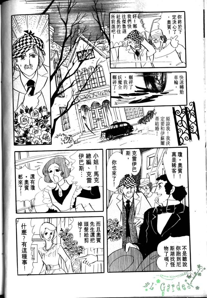 波族传奇第4卷图