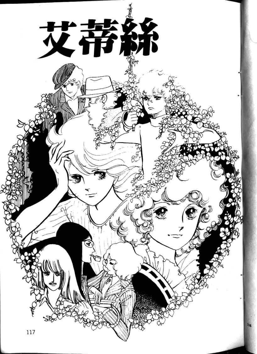 波族传奇第4卷图