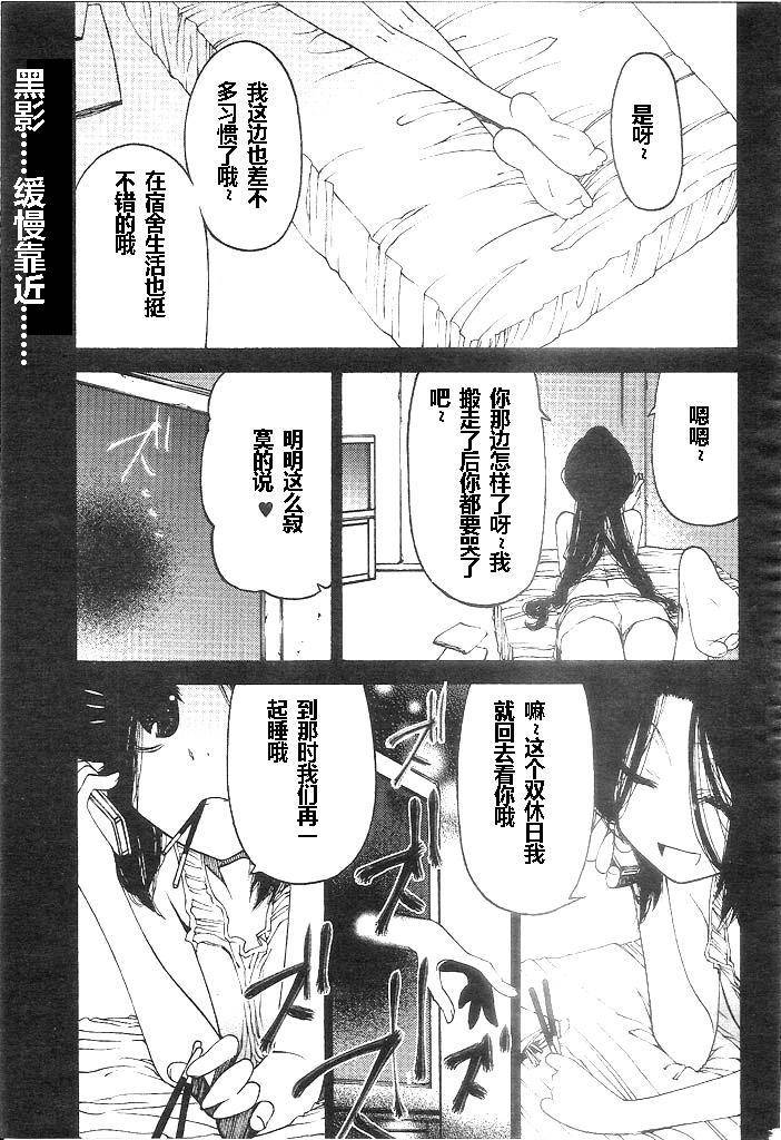 不知您看明白了没有？第2话图