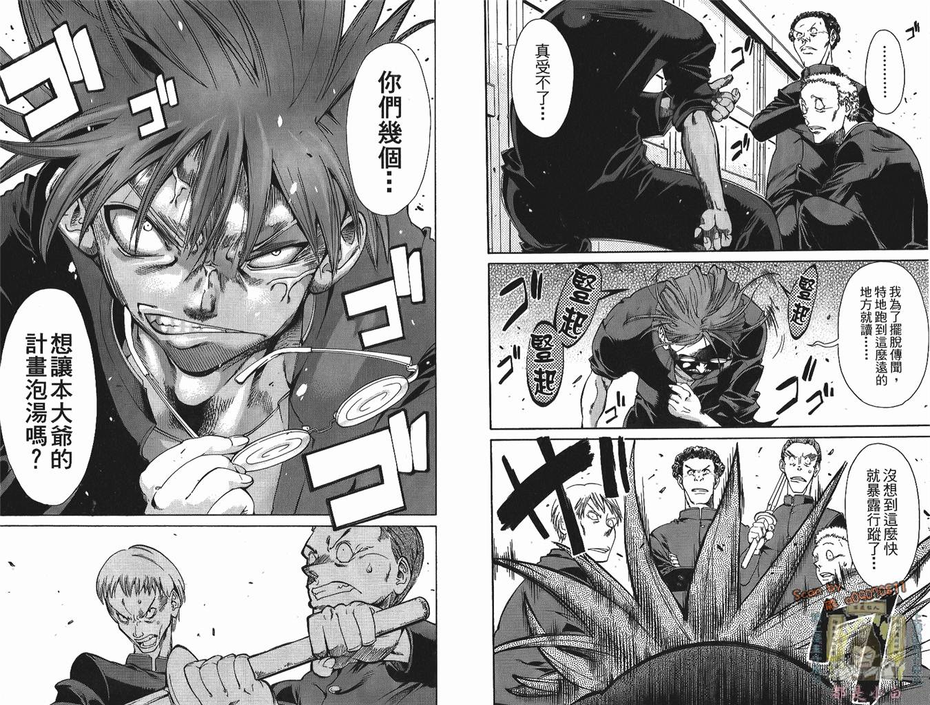 半座的一片天第1卷图