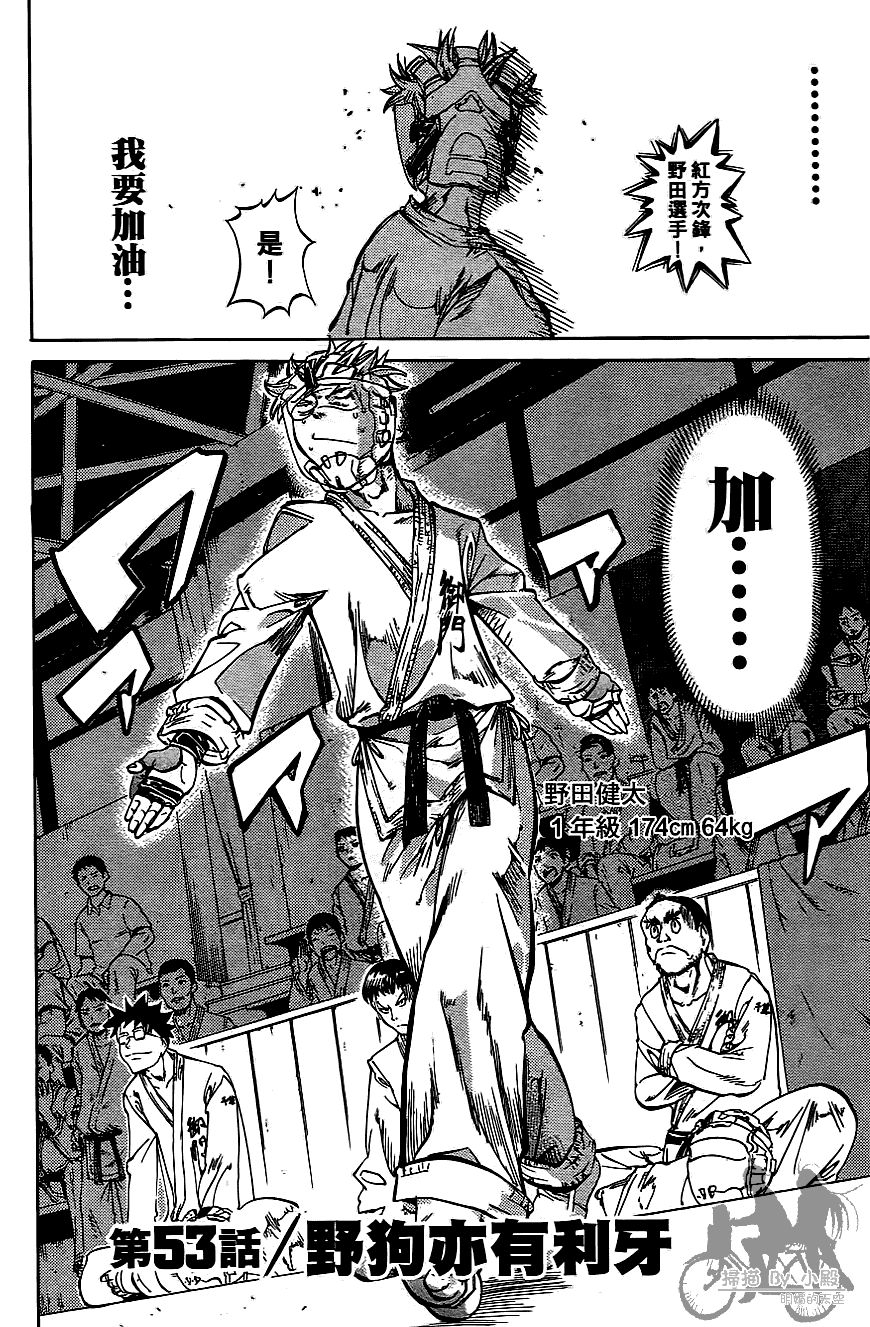 半座的一片天第7卷图