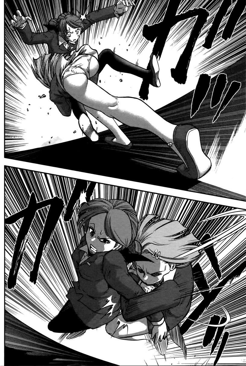 暴走空姐第3卷图