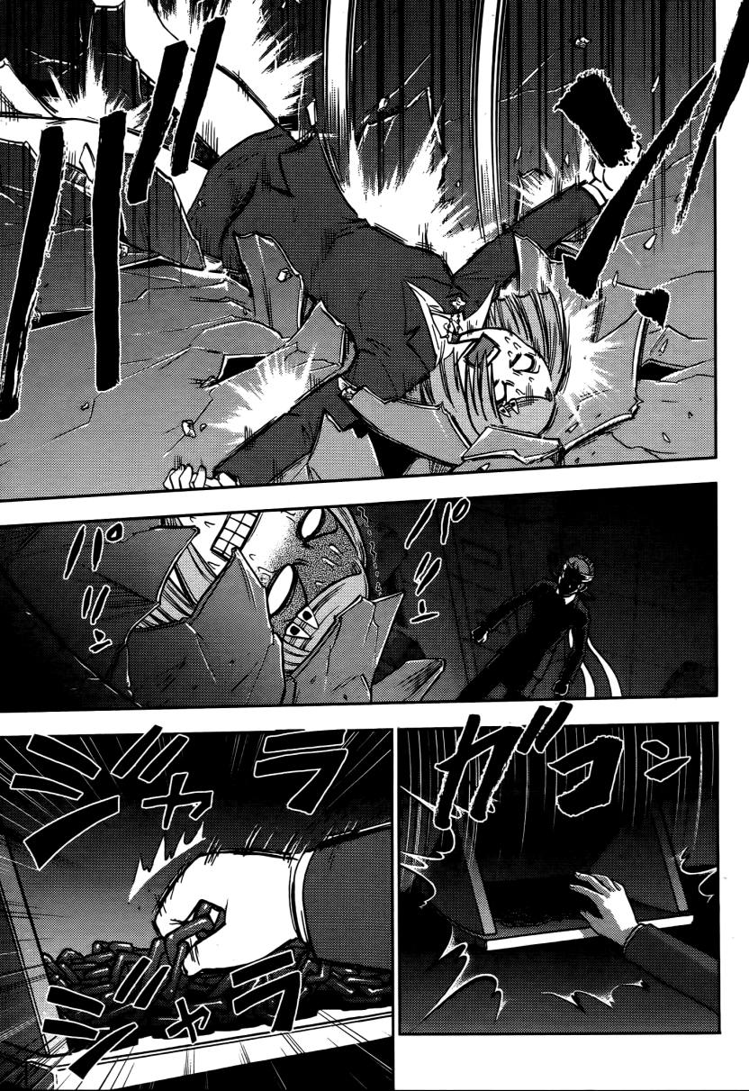 暴走空姐第3卷图