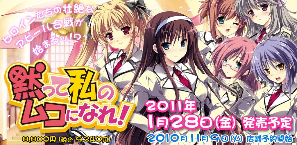 闭嘴 老老实实当我夫婿全1话图