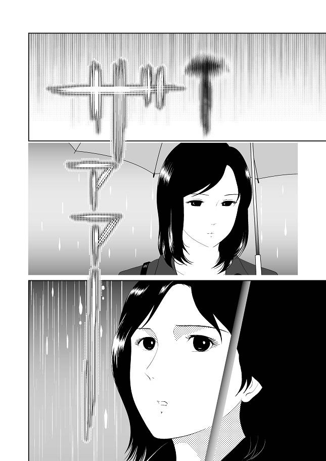 壁之小说 全1话 第1页