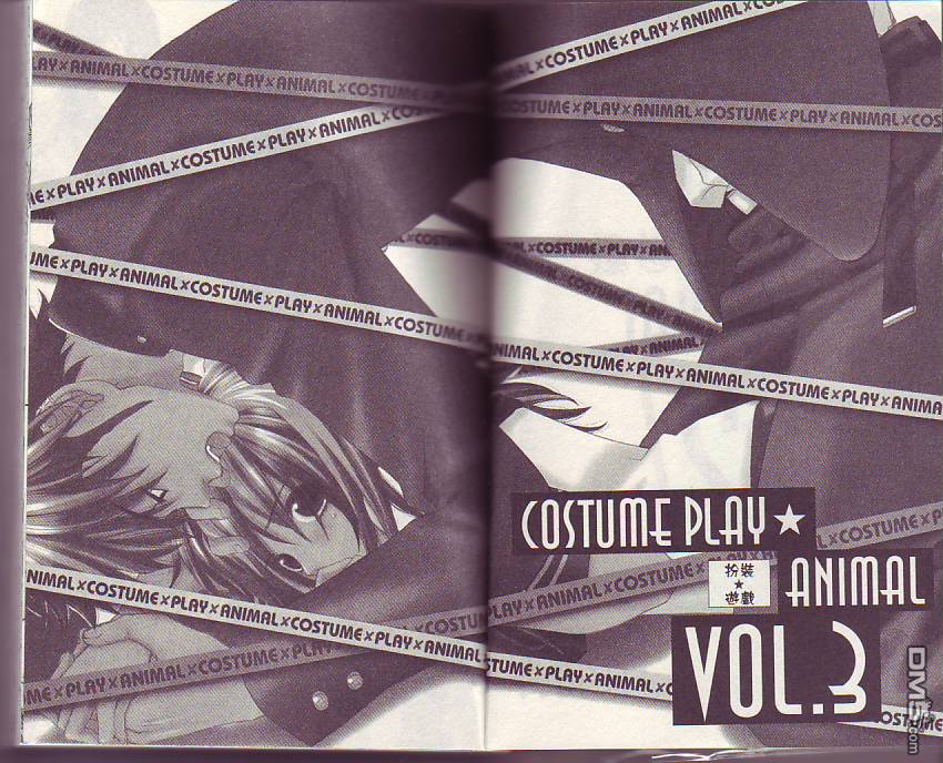 扮装游戏第3卷图