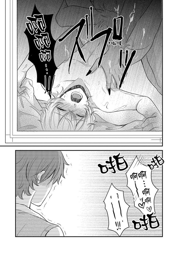 bl路人的工作第2话图