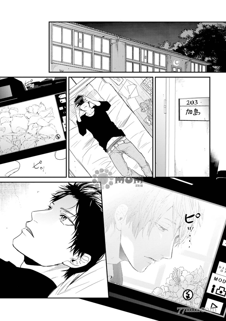 棒打棒☆碧池部第3话图