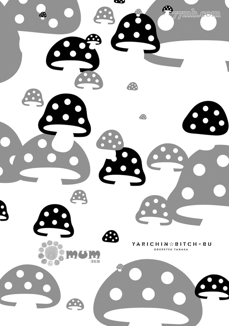 棒打棒☆碧池部第7话图