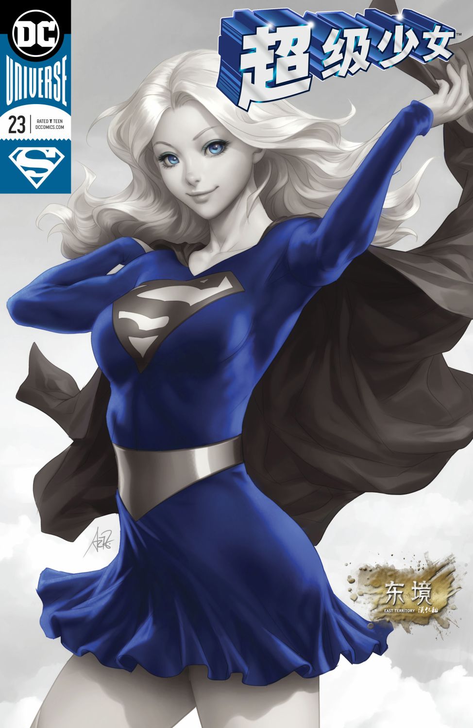 超级少女V7第23话图