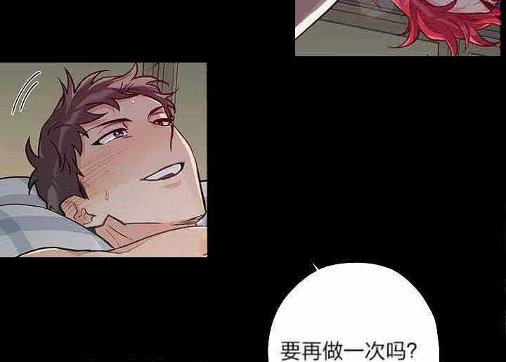 蠢狼抱枕饲养录 第1话 第12页