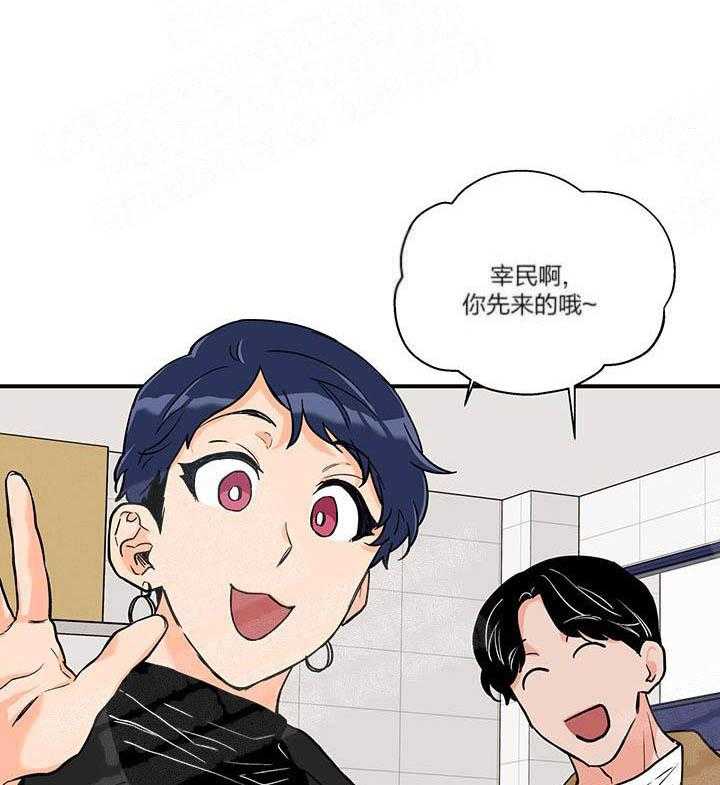 蠢狼抱枕饲养录 第1话 第15页