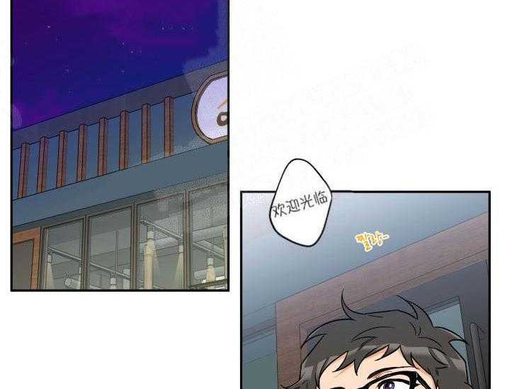 蠢狼抱枕饲养录 第10话 第1页