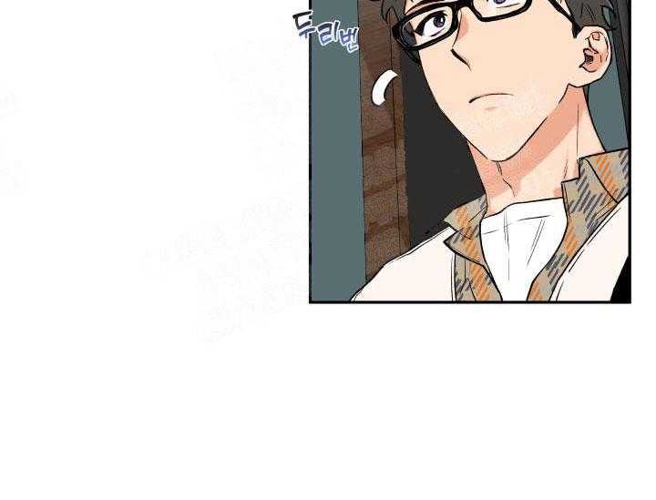 蠢狼抱枕饲养录 第10话 第2页