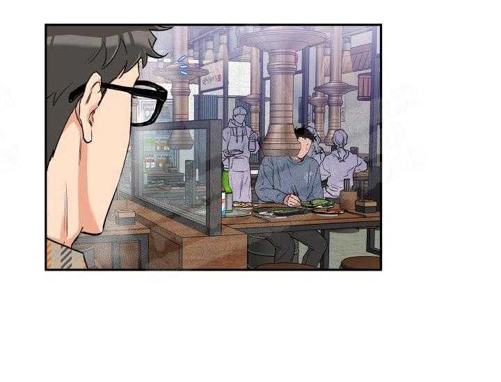 蠢狼抱枕饲养录 第10话 第3页