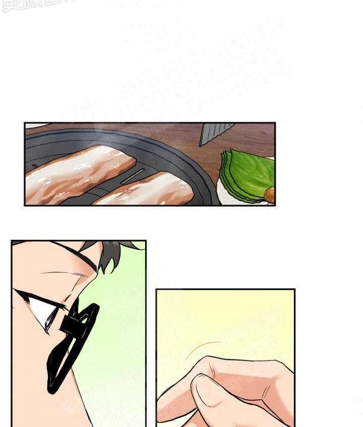 蠢狼抱枕饲养录 第10话 第10页