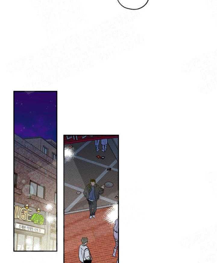 蠢狼抱枕饲养录 第10话 第24页