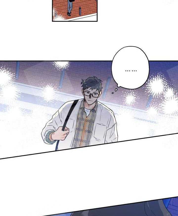 蠢狼抱枕饲养录 第10话 第25页