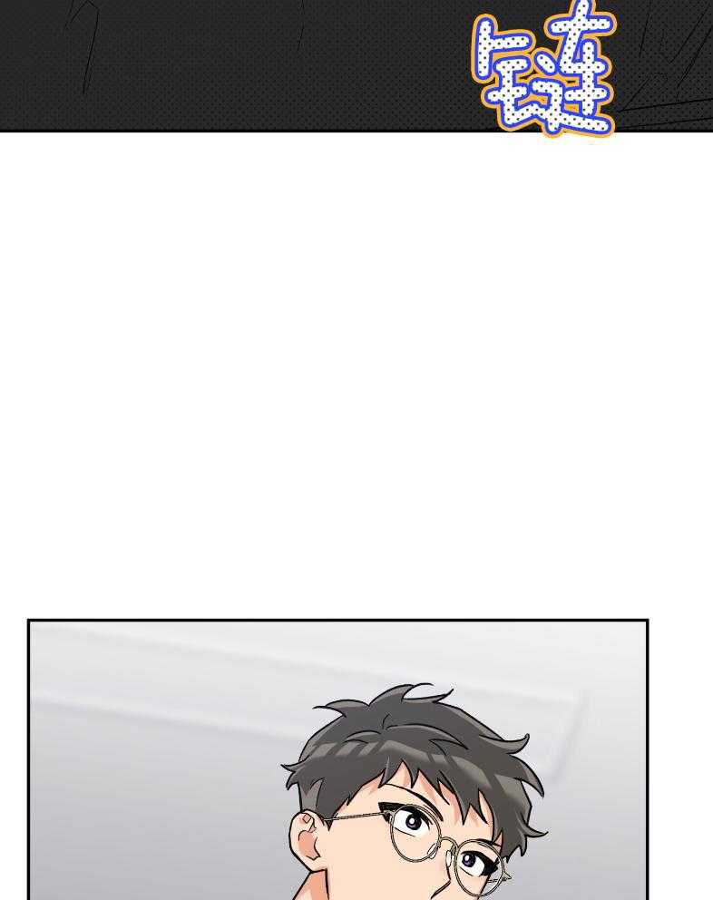 蠢狼抱枕饲养录 第101话 第3页