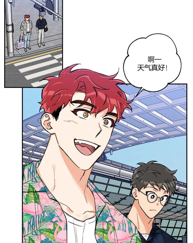 蠢狼抱枕饲养录 第101话 第6页