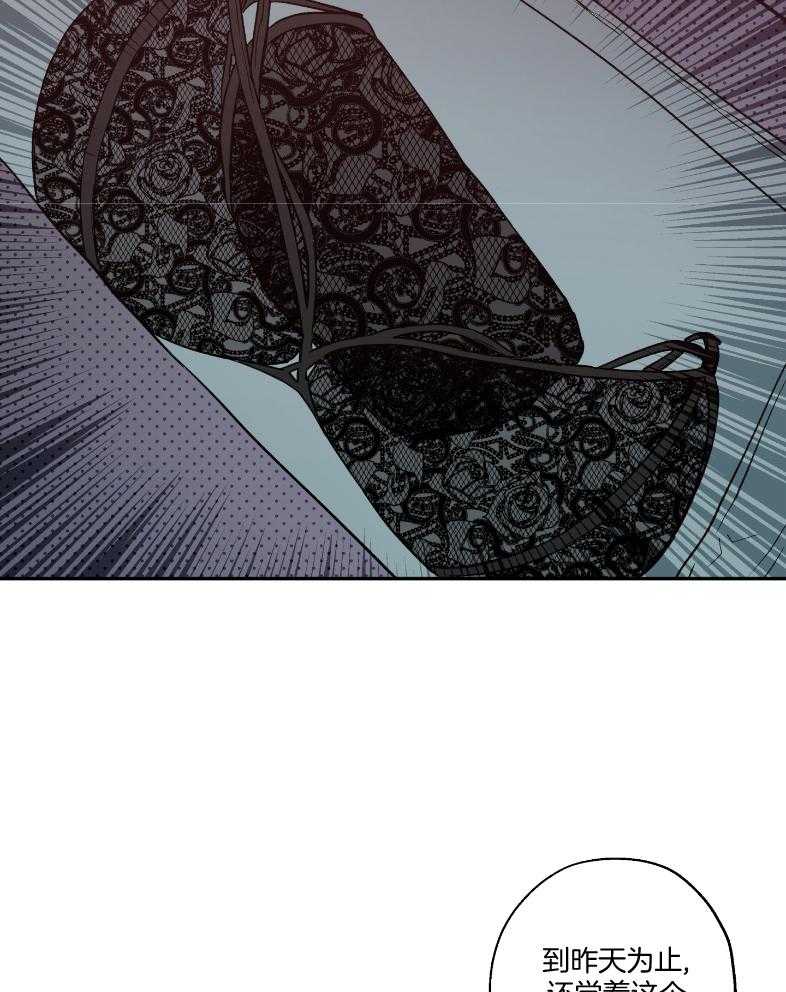 蠢狼抱枕饲养录 第101话 第16页