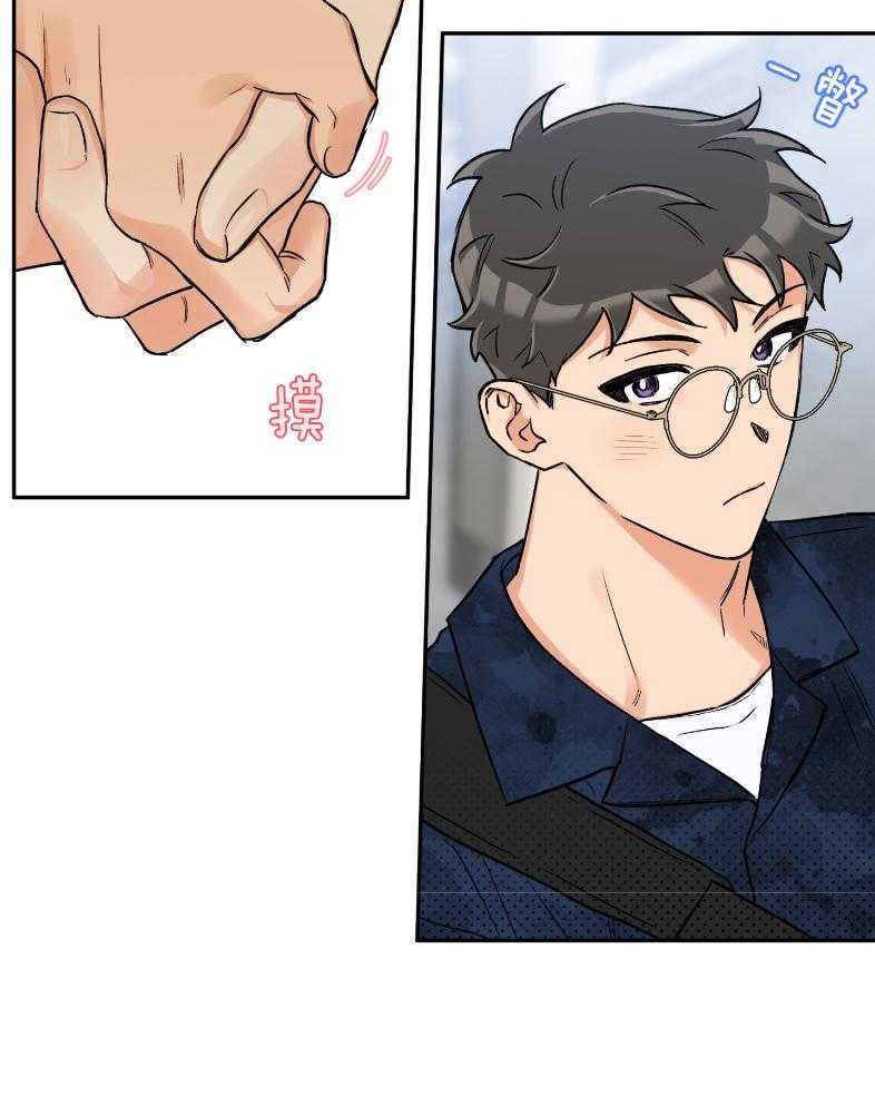 蠢狼抱枕饲养录 第101话 第22页