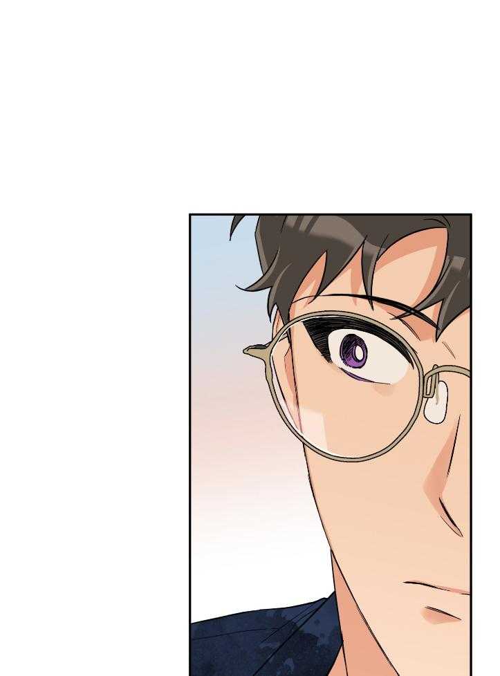 蠢狼抱枕饲养录 第102话 第4页