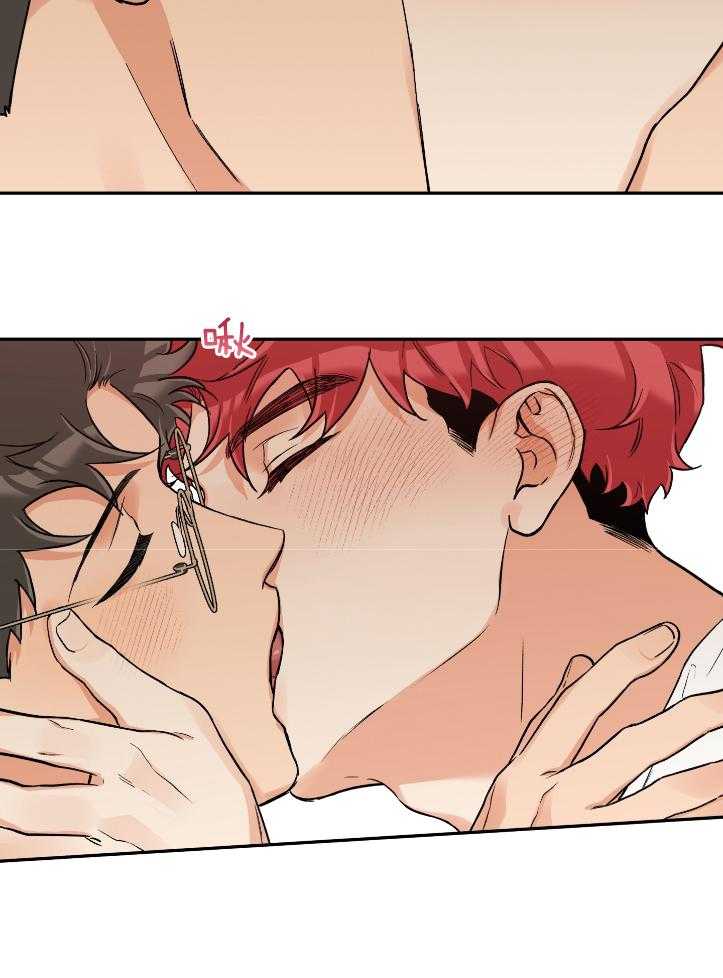 蠢狼抱枕饲养录 第102话 第21页