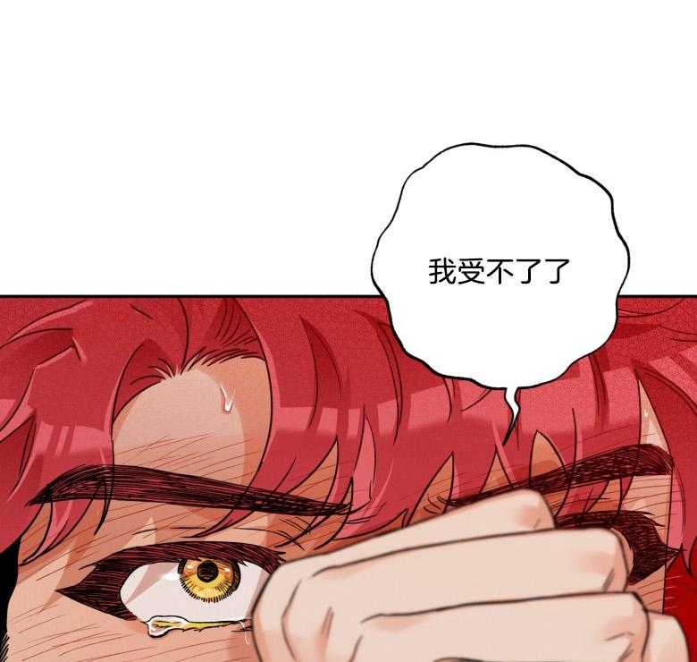 蠢狼抱枕饲养录 第105话 第0页