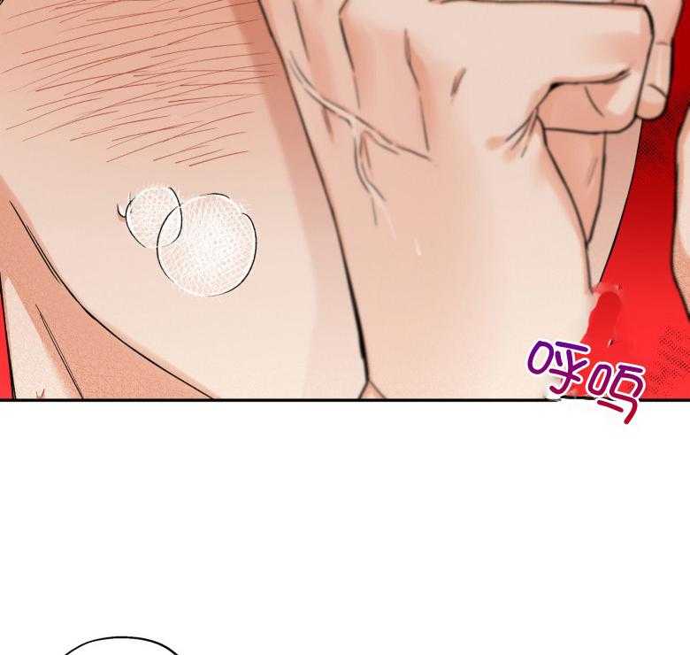 蠢狼抱枕饲养录 第105话 第1页