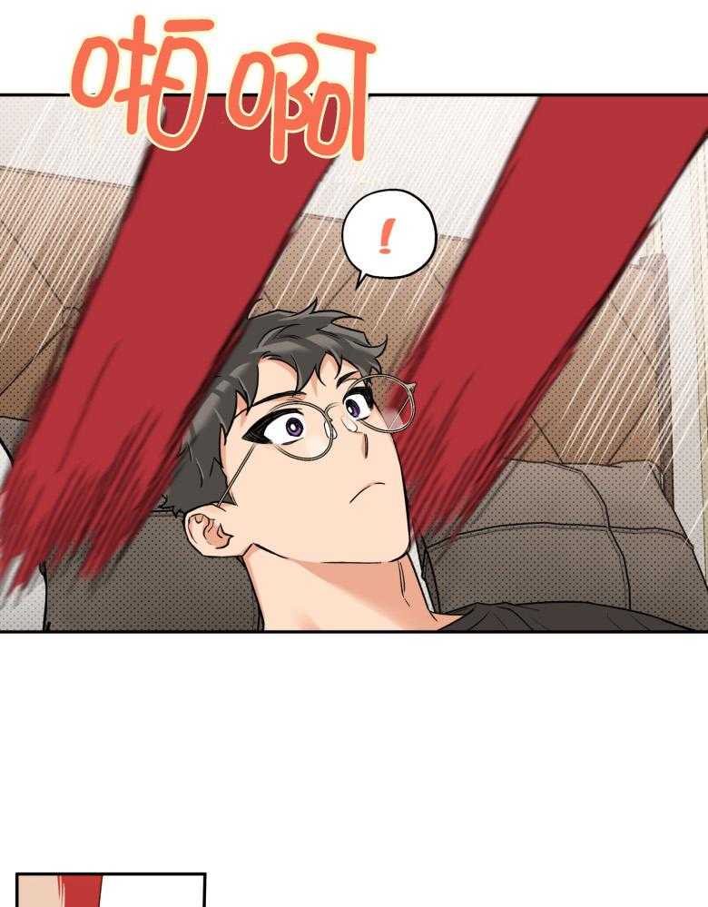 蠢狼抱枕饲养录 第105话 第14页