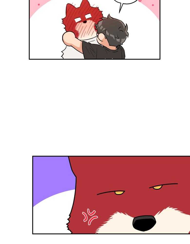 蠢狼抱枕饲养录 第105话 第20页