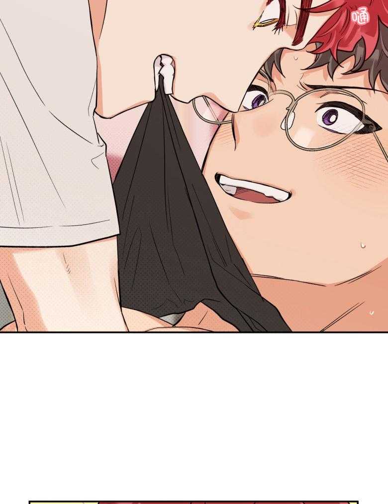 蠢狼抱枕饲养录 第105话 第25页