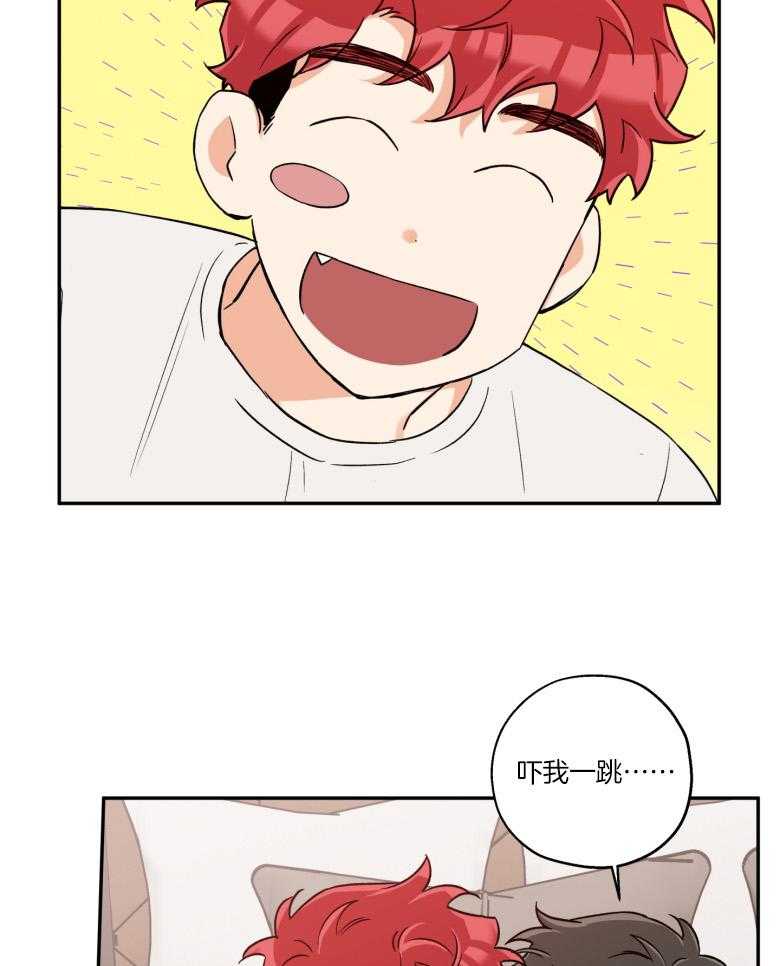 蠢狼抱枕饲养录 第105话 第26页