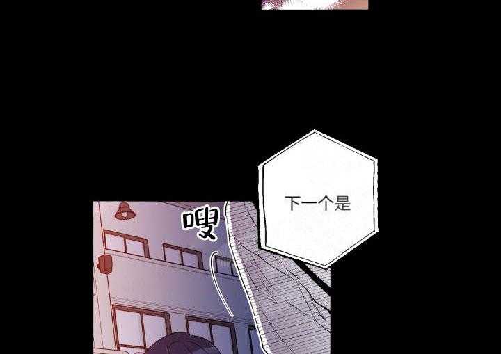 蠢狼抱枕饲养录 第11话 第2页