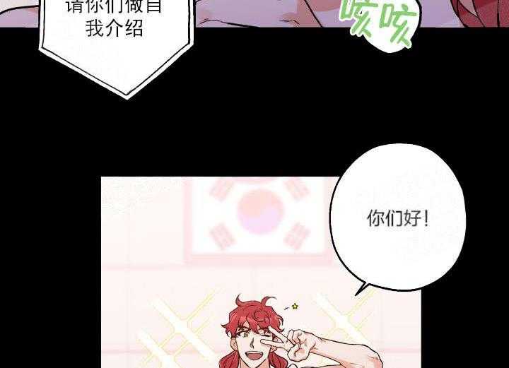 蠢狼抱枕饲养录 第11话 第13页