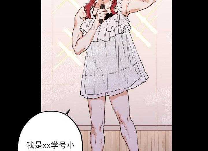 蠢狼抱枕饲养录 第11话 第14页