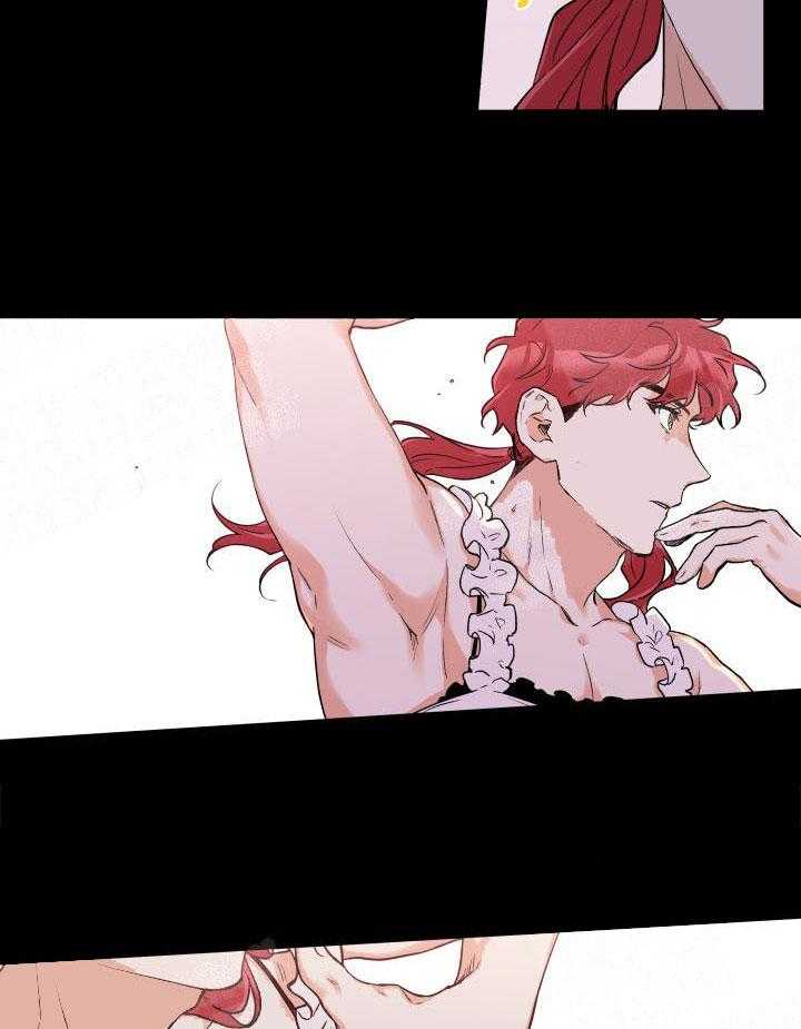 蠢狼抱枕饲养录 第11话 第21页