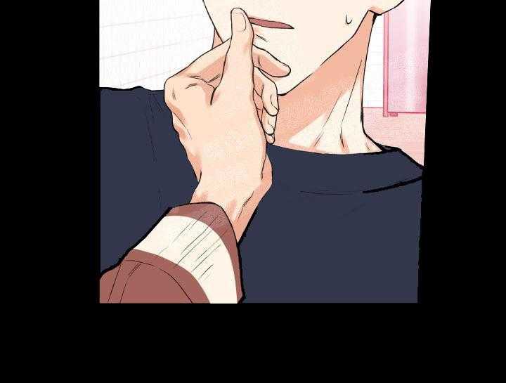 蠢狼抱枕饲养录 第12话 第9页